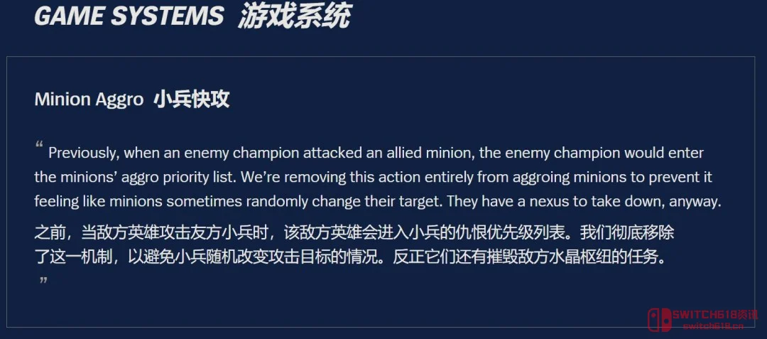 删小兵仇恨机制惹众怒!拳头总监回呛:懂这个的才一万人,别装了! 删小兵仇恨机制惹众怒!拳头总监回呛:懂这个的才一万人,别装了!
