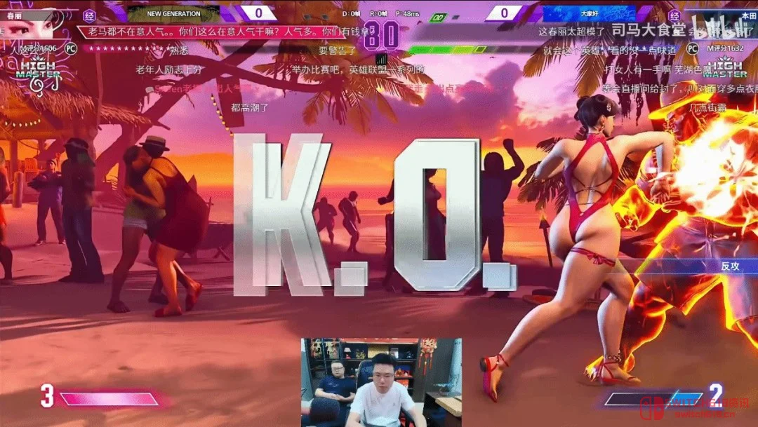 我去!大司马直播被封,全怪《街霸6》春丽泳装太顶?这波操作我服! 我去!大司马直播被封,全怪《街霸6》春丽泳装太顶?这波操作我服!