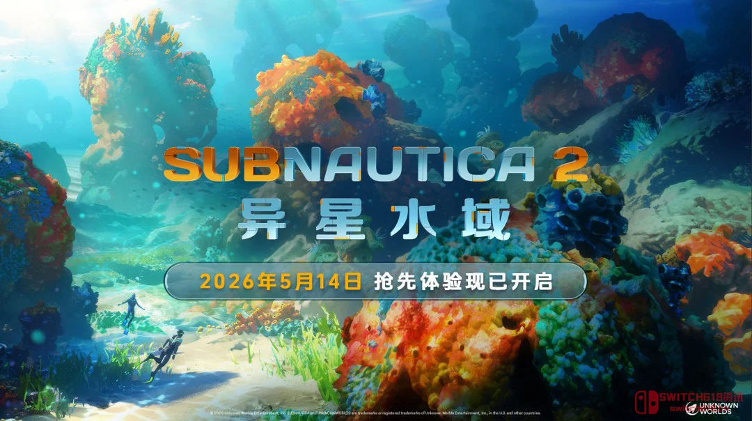 天呐!《深海迷航2》1小时百万销量,Steam峰值46万7,这开局直接炸裂! 天呐!《深海迷航2》1小时百万销量,Steam峰值46万7,这开局直接炸裂!