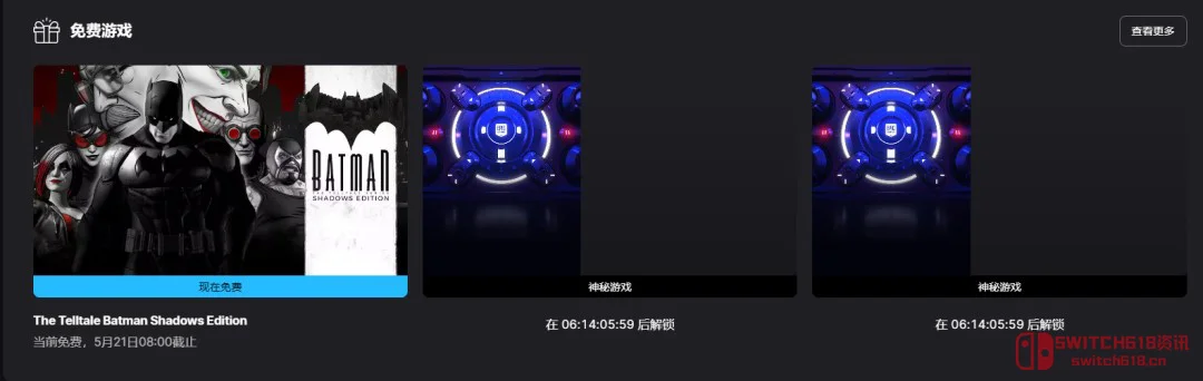 我去!蝙蝠信号亮了:《Telltale蝙蝠侠:暗影版》Epic喜加一,白嫖的黑暗骑士谁不爱? 我去!蝙蝠信号亮了:《Telltale蝙蝠侠:暗影版》Epic喜加一,白嫖的黑暗骑士谁不爱?