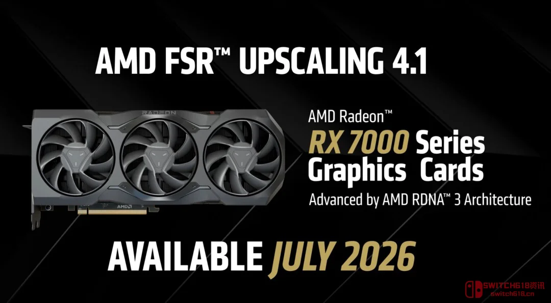 绝了!AMD终于想起老用户了,FSR 4.1把老卡也拉上车 绝了!AMD终于想起老用户了,FSR 4.1把老卡也拉上车