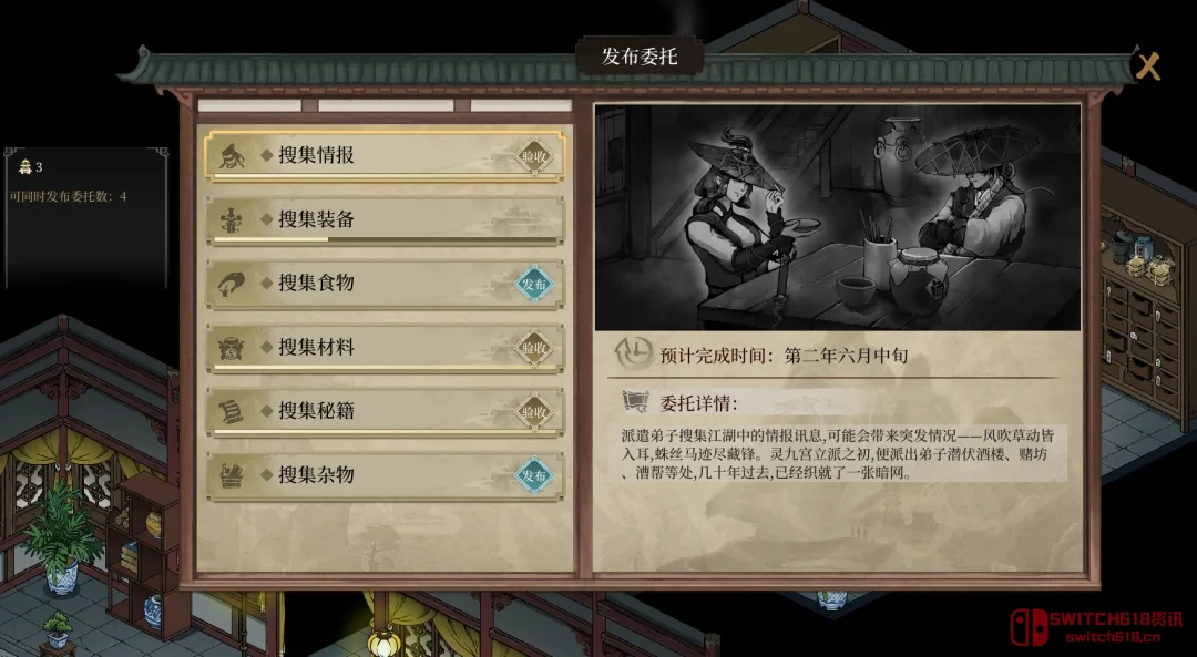 我去!满级开局直接当掌门?《今古群侠传》今天发售,57.8块我就冲了! 我去!满级开局直接当掌门?《今古群侠传》今天发售,57.8块我就冲了!