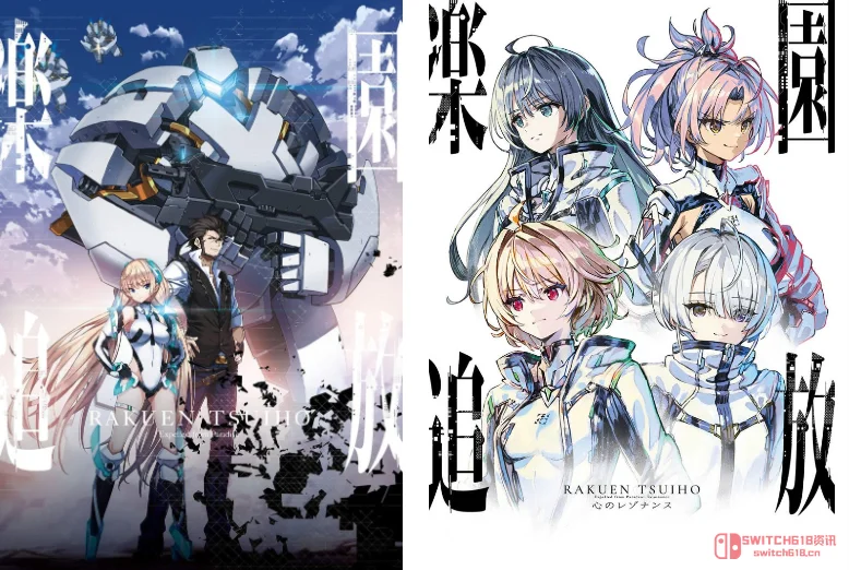 《乐园追放》游戏化确认!今冬登陆Steam/Switch,抛弃肉体再战迪瓦! 《乐园追放》游戏化确认!今冬登陆Steam/Switch,抛弃肉体再战迪瓦!