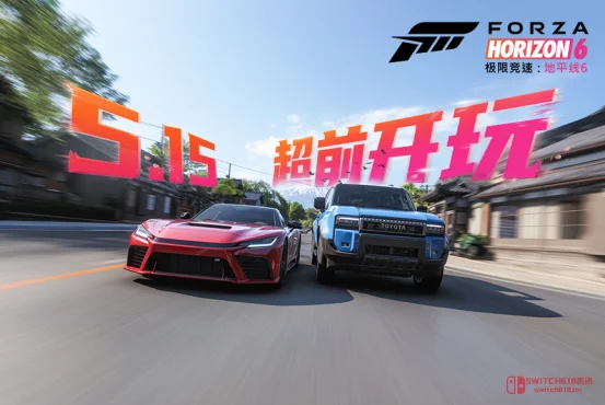 我去!《极限竞速:地平线6》尊享版提前4天开跑,这波“钞能力”你冲不冲? 我去!《极限竞速:地平线6》尊享版提前4天开跑,这波“钞能力”你冲不冲?