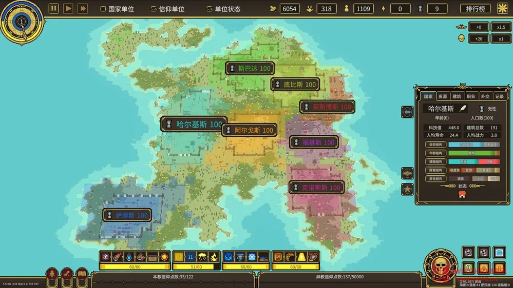 等等,上帝模拟器变肉鸽了?《潘多拉的玩具盒》今日发售,钱包你别跑! 等等,上帝模拟器变肉鸽了?《潘多拉的玩具盒》今日发售,钱包你别跑!