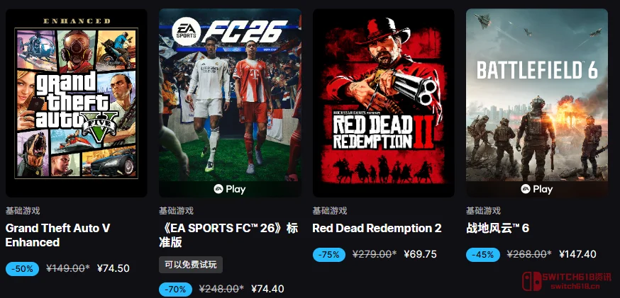 夜之城的V们先别做委托了!Epic大特卖2026连续一个月,赛博朋克、剑星、GTA5全部打折,钱包预警! 夜之城的V们先别做委托了!Epic大特卖2026连续一个月,赛博朋克、剑星、GTA5全部打折,钱包预警!