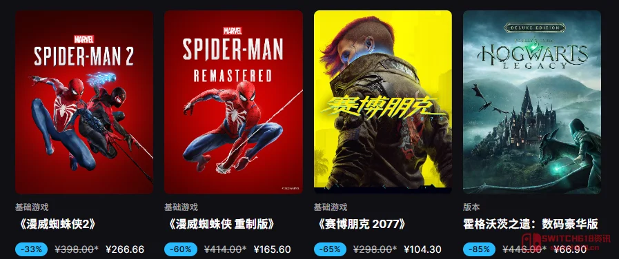 夜之城的V们先别做委托了!Epic大特卖2026连续一个月,赛博朋克、剑星、GTA5全部打折,钱包预警! 夜之城的V们先别做委托了!Epic大特卖2026连续一个月,赛博朋克、剑星、GTA5全部打折,钱包预警!