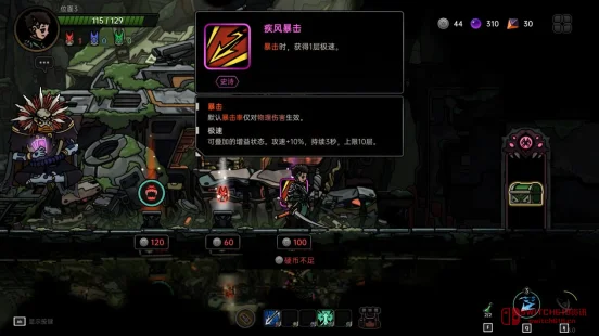 《绝地鸭卫》PC版正式发售!凉屋让鸭卫在末世杀虫族,折后不到50块,肉鸽拼刀党狂喜! 《绝地鸭卫》PC版正式发售!凉屋让鸭卫在末世杀虫族,折后不到50块,肉鸽拼刀党狂喜!