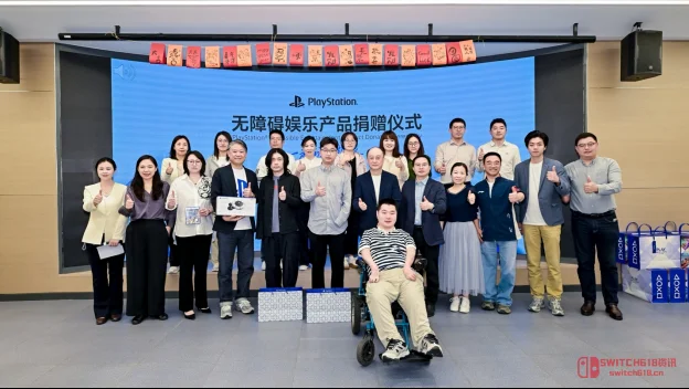 索尼这回干得漂亮!30万无障碍游戏物资直接送,Access控制器让所有玩家都能玩! 索尼这回干得漂亮!30万无障碍游戏物资直接送,Access控制器让所有玩家都能玩!