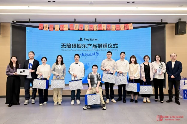 索尼这回干得漂亮!30万无障碍游戏物资直接送,Access控制器让所有玩家都能玩! 索尼这回干得漂亮!30万无障碍游戏物资直接送,Access控制器让所有玩家都能玩!