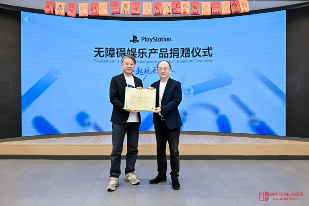 索尼这回干得漂亮!30万无障碍游戏物资直接送,Access控制器让所有玩家都能玩! 索尼这回干得漂亮!30万无障碍游戏物资直接送,Access控制器让所有玩家都能玩!