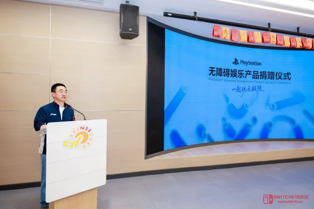 索尼这回干得漂亮!30万无障碍游戏物资直接送,Access控制器让所有玩家都能玩! 索尼这回干得漂亮!30万无障碍游戏物资直接送,Access控制器让所有玩家都能玩!