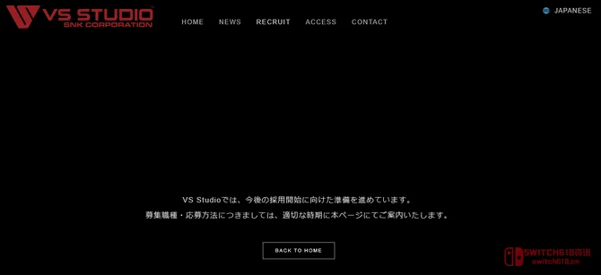 原田胜弘:我跟SNK只是金钱关系!新工作室老子说了算,求职的别走错门了! 原田胜弘:我跟SNK只是金钱关系!新工作室老子说了算,求职的别走错门了!