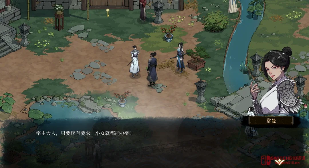 《今古群侠传》发售:开局满级当掌门,Steam特别好评只要57.8! 《今古群侠传》发售:开局满级当掌门,Steam特别好评只要57.8!