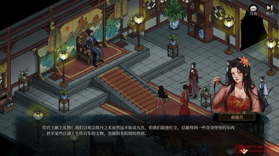 《今古群侠传》发售:开局满级当掌门,Steam特别好评只要57.8! 《今古群侠传》发售:开局满级当掌门,Steam特别好评只要57.8!