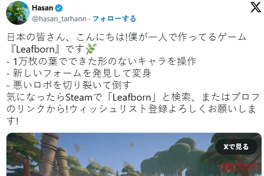 我去!老外开发者的新财富密码:对着日本玩家刷‘你好’就完事了? 我去!老外开发者的新财富密码:对着日本玩家刷‘你好’就完事了?