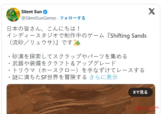 我去!老外开发者的新财富密码:对着日本玩家刷‘你好’就完事了? 我去!老外开发者的新财富密码:对着日本玩家刷‘你好’就完事了?