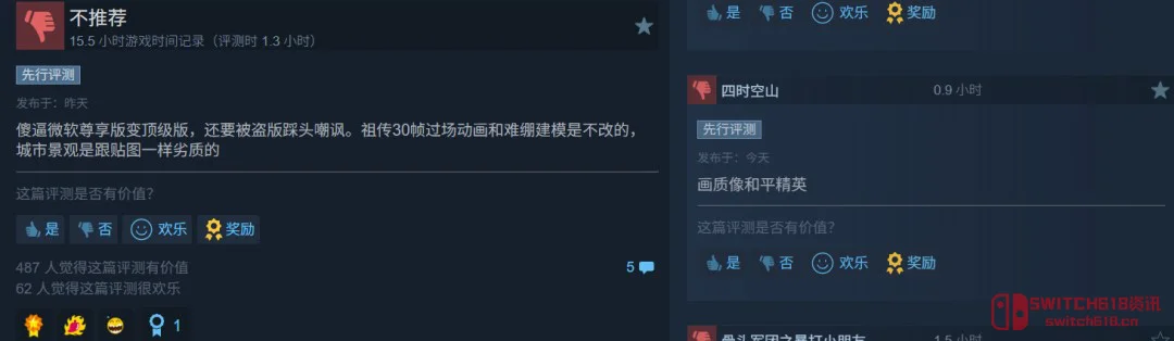 《地平线6》翻车翻大了啊?在线炸了,好评却崩了,玩家怒喷:和平精英? 《地平线6》翻车翻大了啊?在线炸了,好评却崩了,玩家怒喷:和平精英?