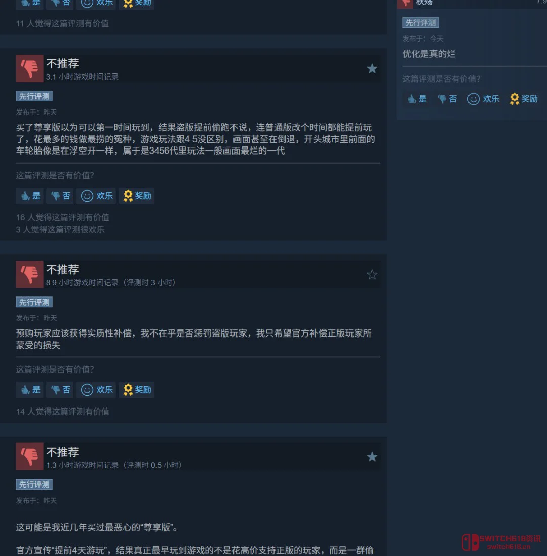 《地平线6》翻车翻大了啊?在线炸了,好评却崩了,玩家怒喷:和平精英? 《地平线6》翻车翻大了啊?在线炸了,好评却崩了,玩家怒喷:和平精英?