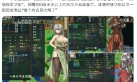 哈哈哈，这波整活我服！日本独立SRPG搞了个“巨乳搜索”功能