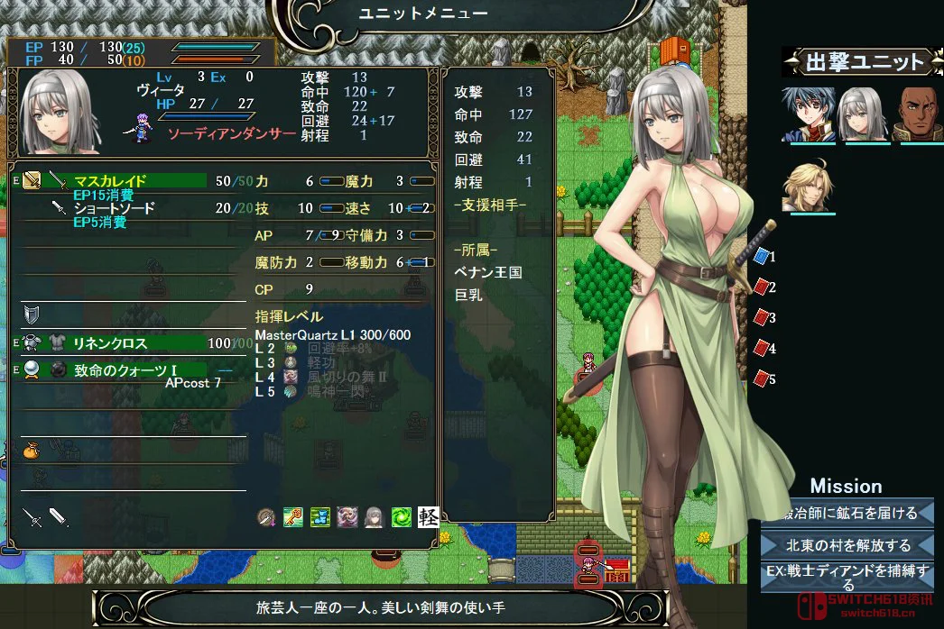 哈哈哈,这波整活我服!日本独立SRPG搞了个“巨乳搜索”功能 哈哈哈,这波整活我服!日本独立SRPG搞了个“巨乳搜索”功能