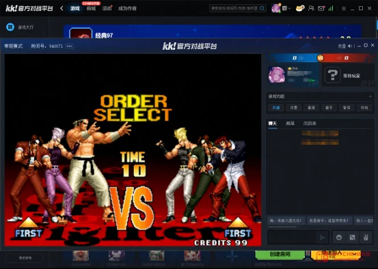 别找拳皇97手机版了!KK平台PC端+摇杆,给爷把青春打回来! 别找拳皇97手机版了!KK平台PC端+摇杆,给爷把青春打回来!