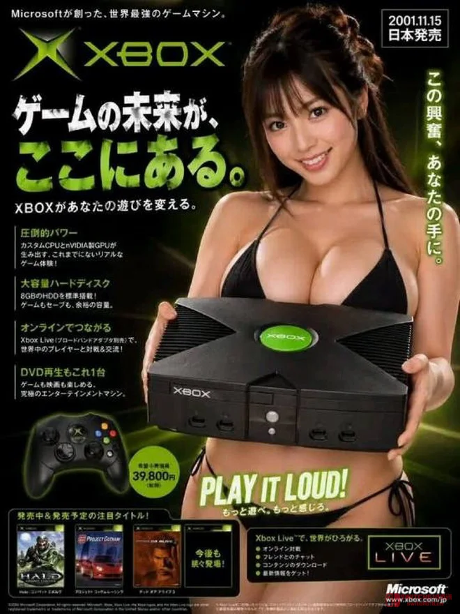 天呐!Xbox这张初代大雷广告图,看爽了才发现是P的!兄弟们怀念那个简单粗暴的营销时代! 天呐!Xbox这张初代大雷广告图,看爽了才发现是P的!兄弟们怀念那个简单粗暴的营销时代!