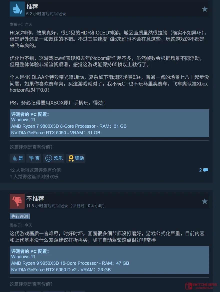 地平线6首发在线破20万!但中文区口碑直接翻车? 地平线6首发在线破20万!但中文区口碑直接翻车?