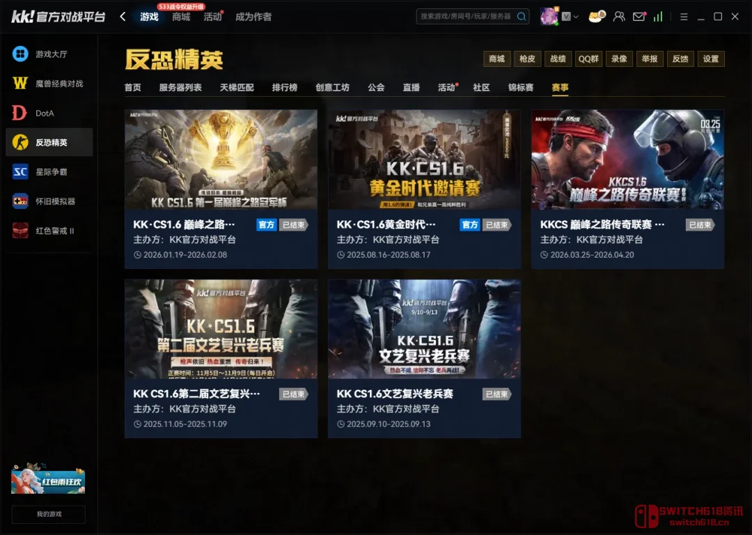 爷青回!2026年了想打CS1.6?KK平台这波操作让我直接回到通宵dust2的日子 爷青回!2026年了想打CS1.6?KK平台这波操作让我直接回到通宵dust2的日子