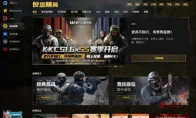 卧槽，2026年CS1.6还没凉？也就KK还在砸钱认真搞了
