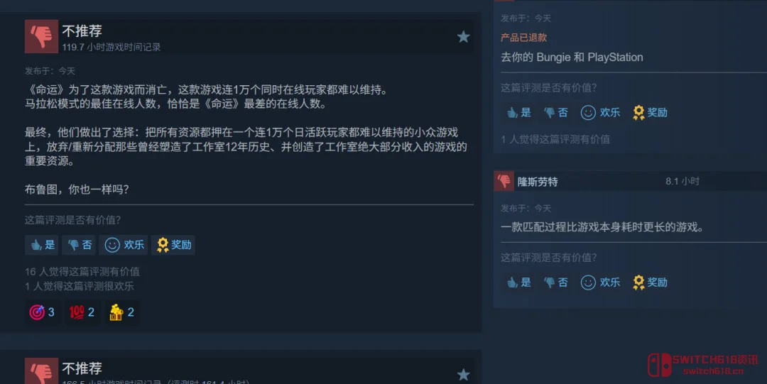 Bungie这波操作我服!停更《命运2》让《马拉松》被喷成筛子 Bungie这波操作我服!停更《命运2》让《马拉松》被喷成筛子