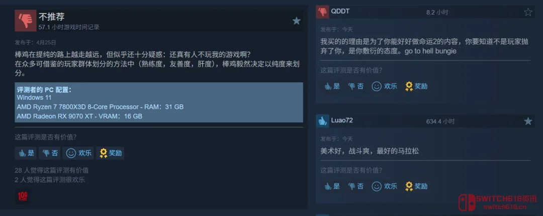 Bungie这波操作我服!停更《命运2》让《马拉松》被喷成筛子 Bungie这波操作我服!停更《命运2》让《马拉松》被喷成筛子