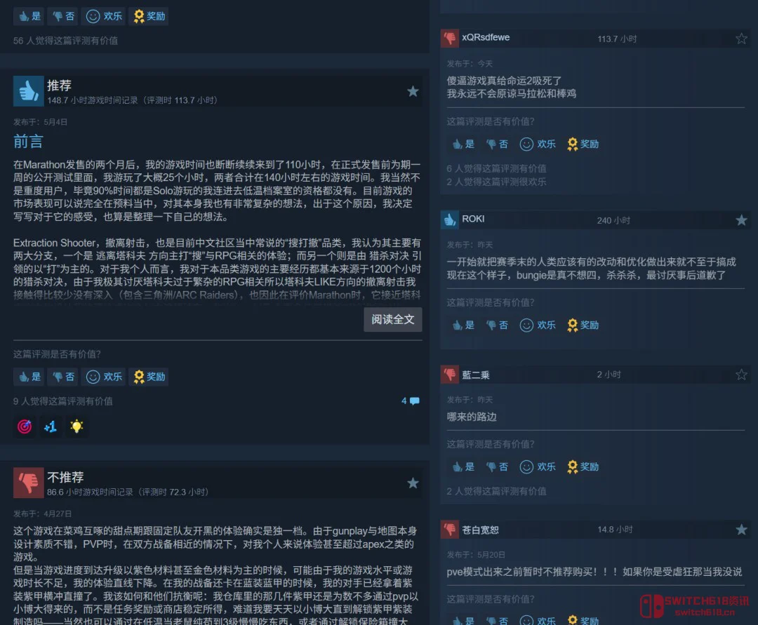 刚看到消息我以为是假新闻,Bungie停更《命运2》后,《马拉松》被差评淹没了 刚看到消息我以为是假新闻,Bungie停更《命运2》后,《马拉松》被差评淹没了