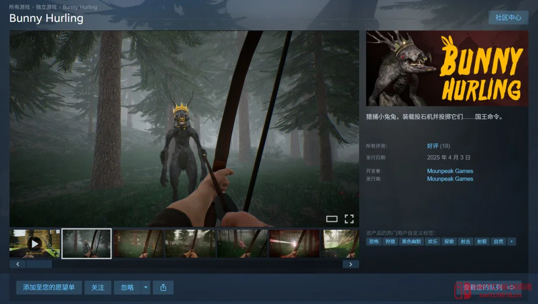 我去,Steam又搞喜加二!免费领《Bunny Hurling》和《Bunny Guys!》 我去,Steam又搞喜加二!免费领《Bunny Hurling》和《Bunny Guys!》