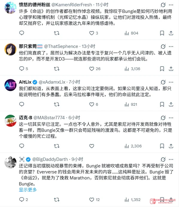 天呐!《命运2》停更内幕:Bungie原计划再刷五年,结果被索尼爸爸掐断粮草 天呐!《命运2》停更内幕:Bungie原计划再刷五年,结果被索尼爸爸掐断粮草