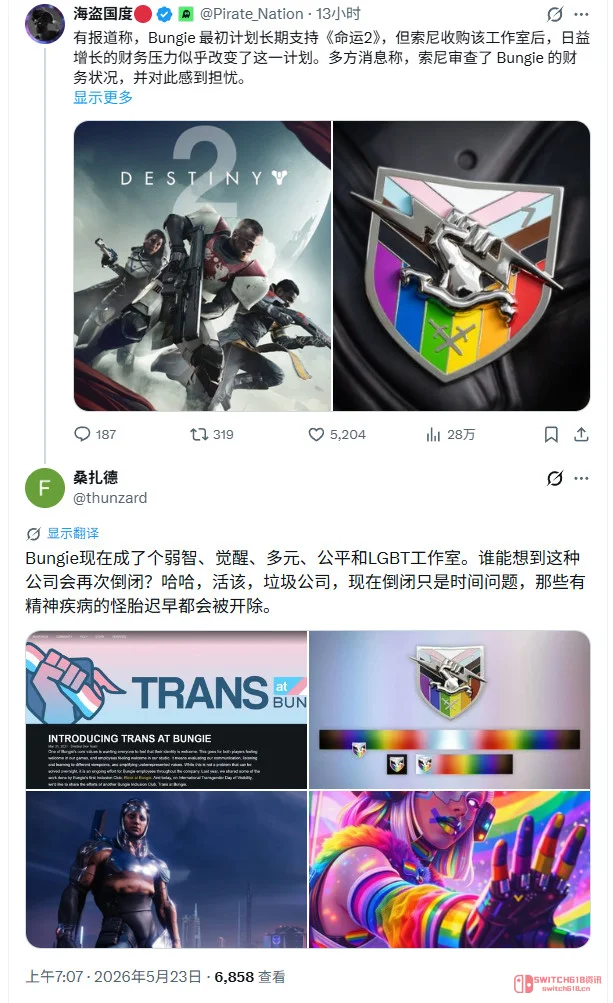 天呐!《命运2》停更内幕:Bungie原计划再刷五年,结果被索尼爸爸掐断粮草 天呐!《命运2》停更内幕:Bungie原计划再刷五年,结果被索尼爸爸掐断粮草