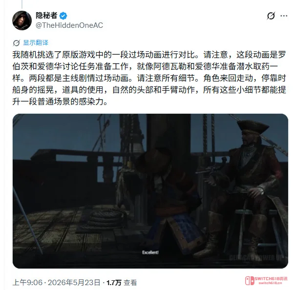 天呐!《黑旗》重制版新动画被喷上热搜?育碧这波连原版动捕都不如! 天呐!《黑旗》重制版新动画被喷上热搜?育碧这波连原版动捕都不如!