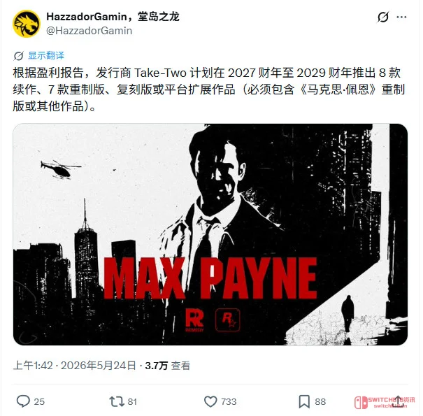 Ken Levine你是在建新的销魂城吗?《犹大》要等到2027年,我直接裂开! Ken Levine你是在建新的销魂城吗?《犹大》要等到2027年,我直接裂开!