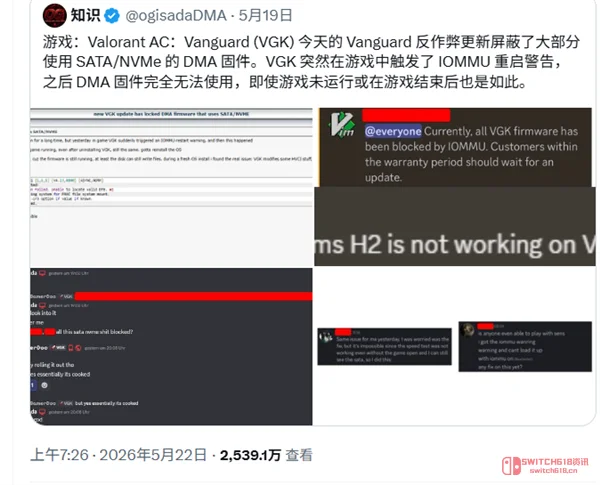 绝了!《无畏契约》Vanguard这波反作弊,挂哥几万块的外挂卡直接变砖! 绝了!《无畏契约》Vanguard这波反作弊,挂哥几万块的外挂卡直接变砖!