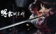 《明末：渊虚之羽》被收购后公告直接变英文？这波操作我真没绷住