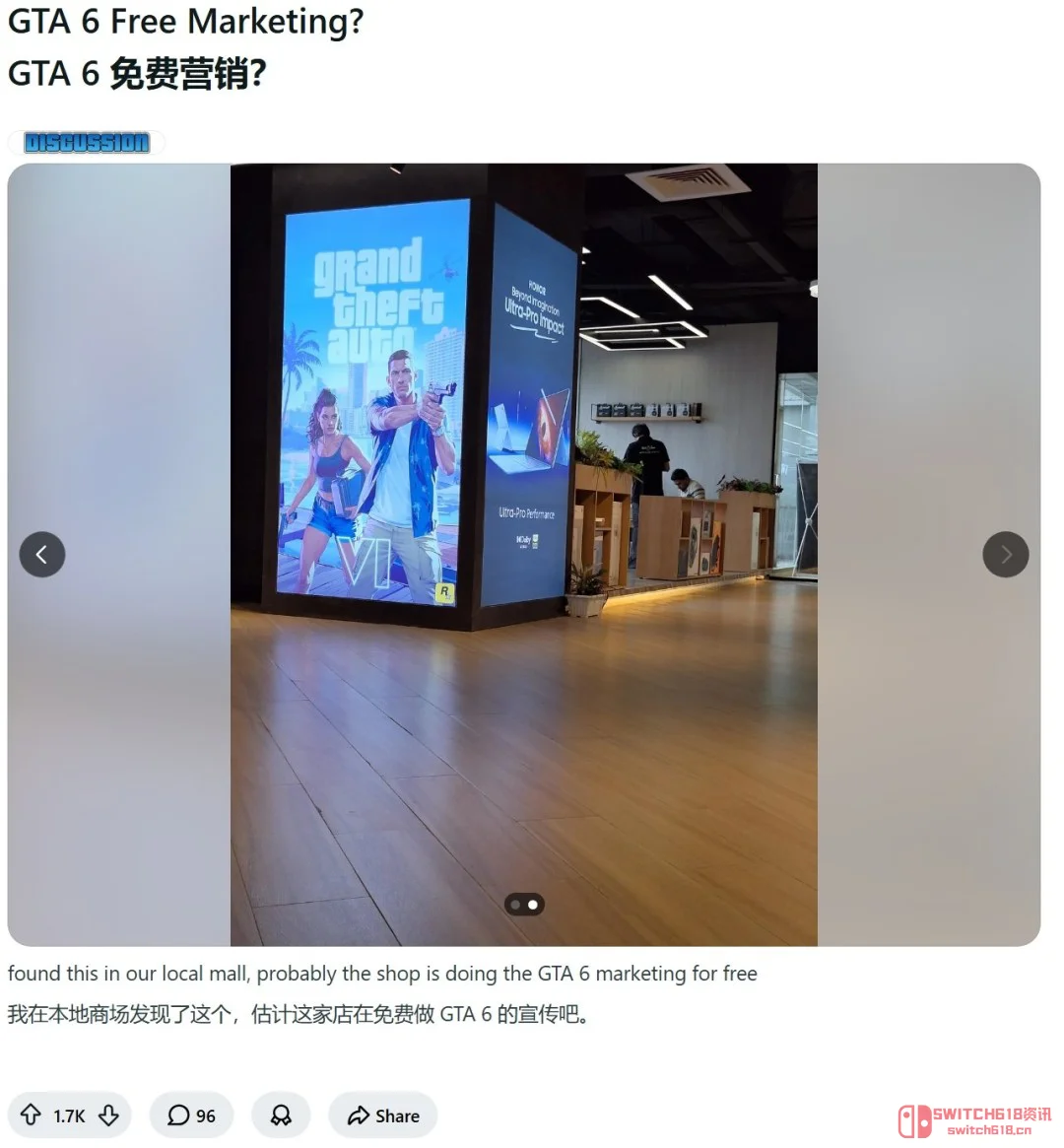 《GTA6》海报孟加拉‘偷跑’?店家这波操作,R星法务部看了都沉默 《GTA6》海报孟加拉‘偷跑’?店家这波操作,R星法务部看了都沉默