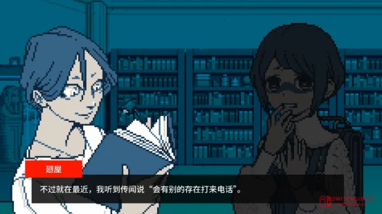 绝了!《薛定谔的电话》和《都市传说解体中心》搞联动了?这电话你敢接吗? 绝了!《薛定谔的电话》和《都市传说解体中心》搞联动了?这电话你敢接吗?
