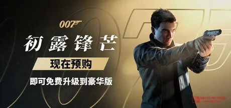 我去,这周Steam是过年了吗?《007》《团战经理2》扎堆上架! 我去,这周Steam是过年了吗?《007》《团战经理2》扎堆上架!