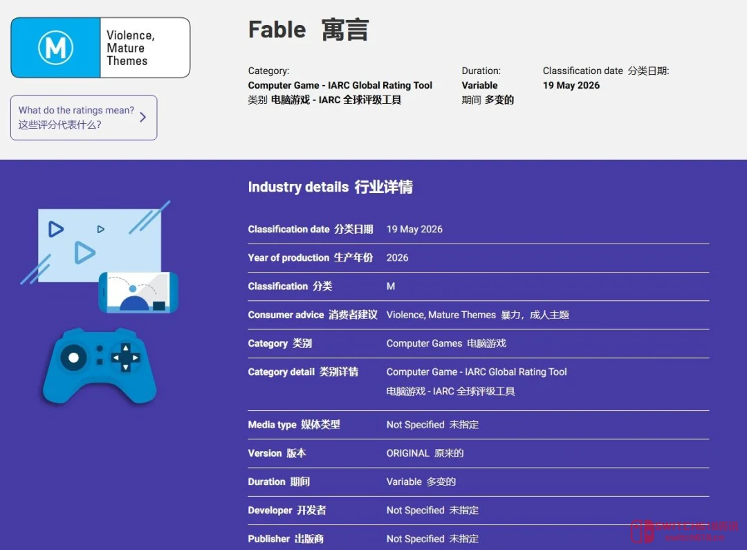 《神鬼寓言》新作评级石锤!微软为躲GTA6算盘打得啪啪响 《神鬼寓言》新作评级石锤!微软为躲GTA6算盘打得啪啪响