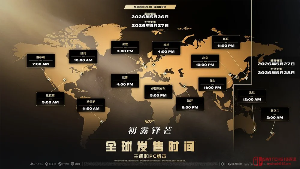 等等,007游戏不突突突了?《初露锋芒》要让你亲手把菜鸟练成00级特工! 等等,007游戏不突突突了?《初露锋芒》要让你亲手把菜鸟练成00级特工!