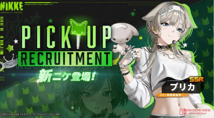 《胜利女神》新活动BITTER SPICE定档5.28!新偶像妮姬普莉卡参战,这波辅助有点香 《胜利女神》新活动BITTER SPICE定档5.28!新偶像妮姬普莉卡参战,这波辅助有点香