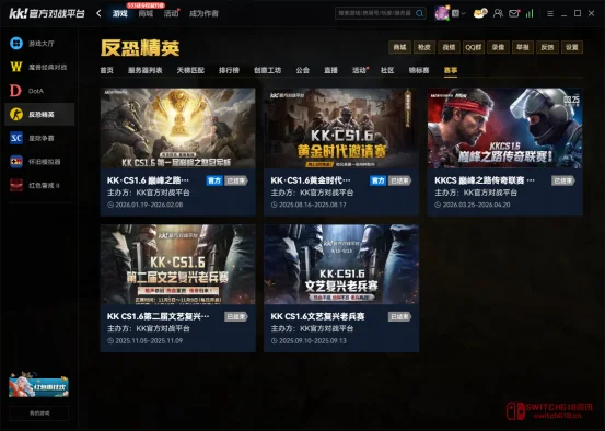 绝了!2026年还在搞CS1.6?KK对战平台70万奖金池让老玩家泪目! 绝了!2026年还在搞CS1.6?KK对战平台70万奖金池让老玩家泪目!