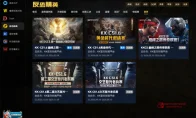 绝了！2026年还在搞CS1.6？KK对战平台70万奖金池让老玩家泪目！
