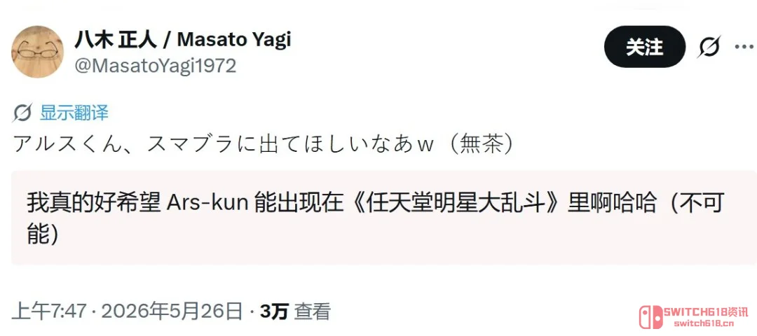 《勇者斗恶龙7》导演半开玩笑:阿鲁斯能不能上大乱斗?哪怕当个皮肤也好啊! 《勇者斗恶龙7》导演半开玩笑:阿鲁斯能不能上大乱斗?哪怕当个皮肤也好啊!
