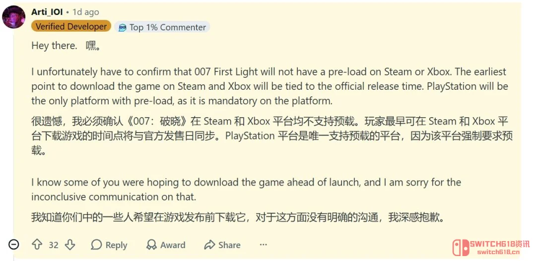 我去!《007》预载搞区别对待:PS5先爽,PC和Xbox只能干等? 我去!《007》预载搞区别对待:PS5先爽,PC和Xbox只能干等?